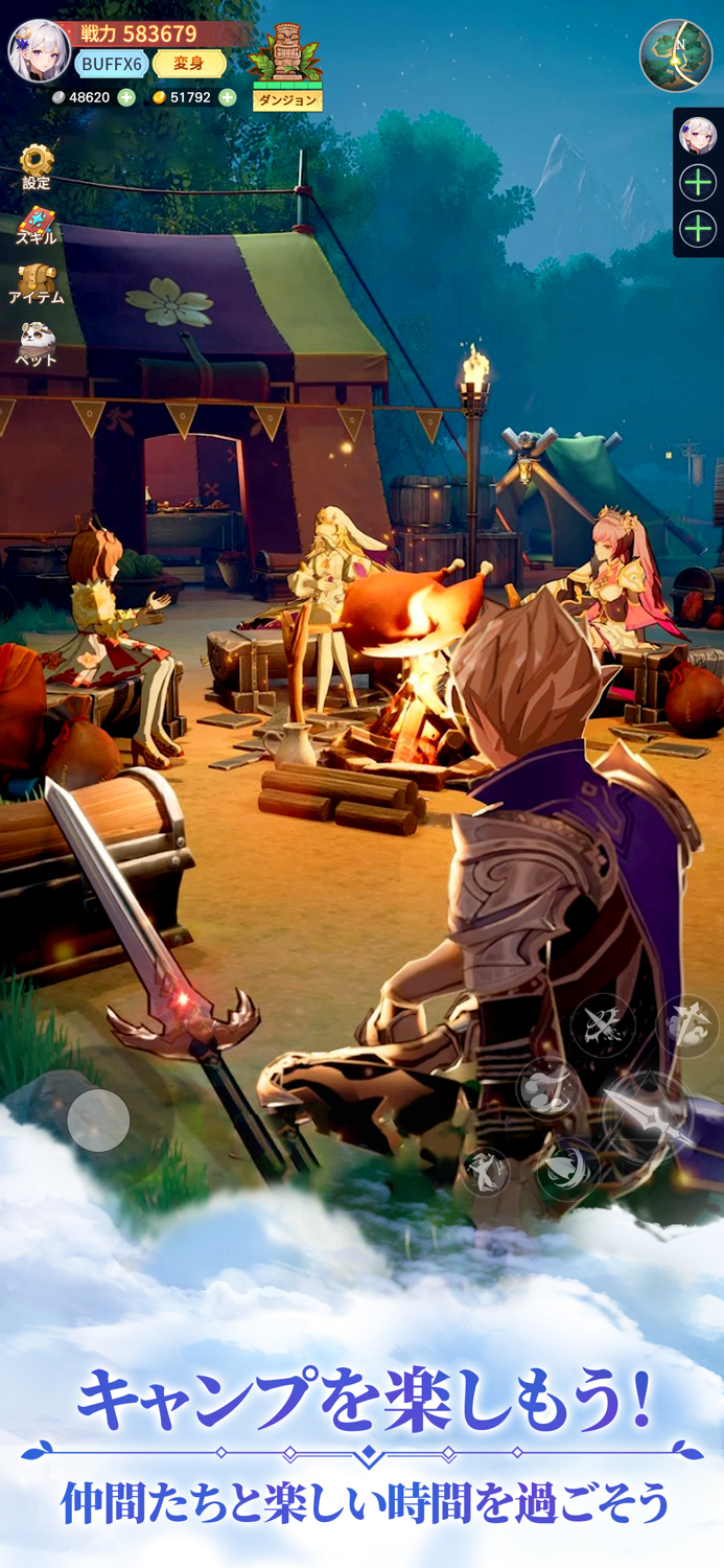 時計物語：リセット