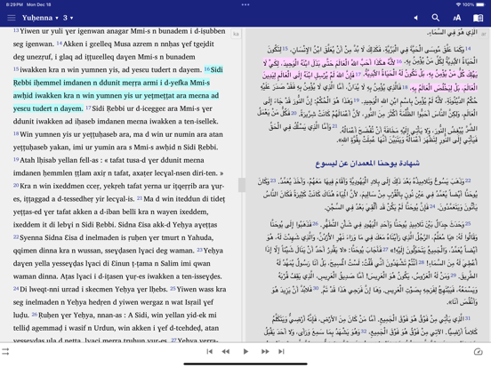 Screenshot #6 pour Kabyle Français English Arabe
