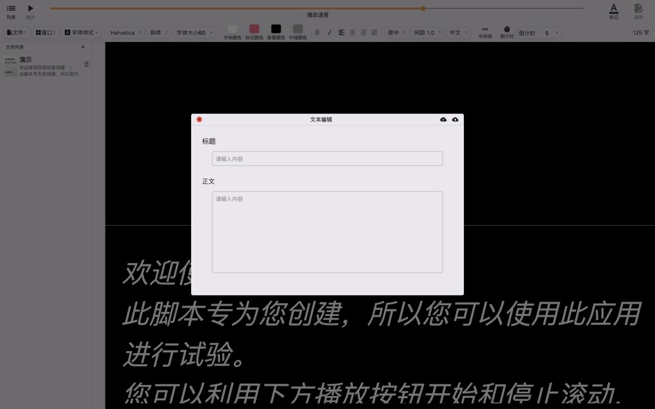 #8. Desview.BSY (macOS) 게시자: 贞元 陈