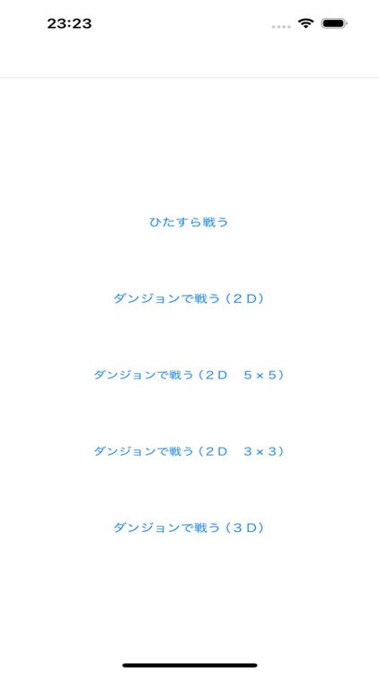 シンプルＲＰＧ【改】