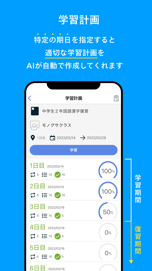 #6. Monoxer (iOS) 由: monoxer, Inc