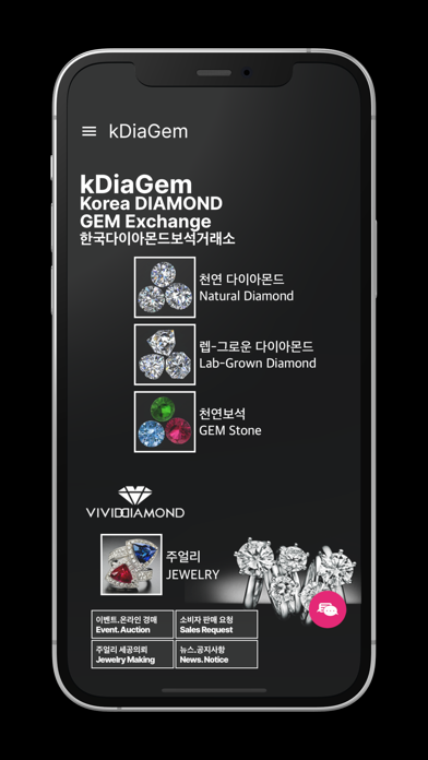 kDiaGem Korea Diamond Gem EX Screenshot 2 - AppWisp.com