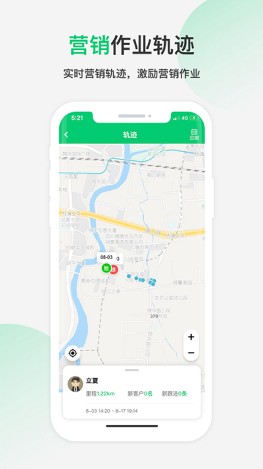 #1. 四扫地图 (iOS) 由: 四川享宇企业征信有限公司