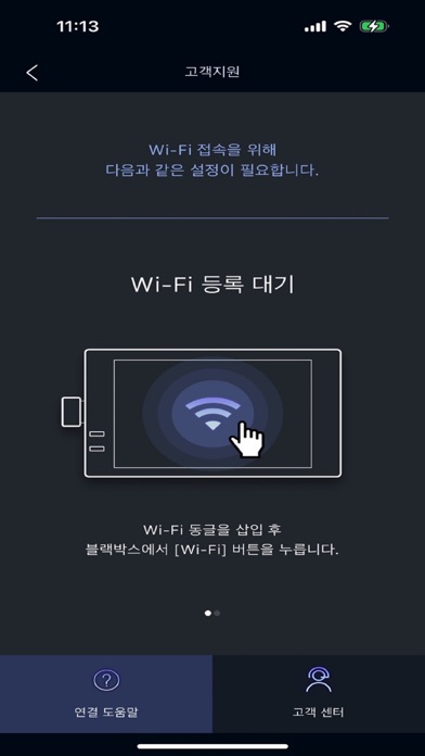 LEADERCAM Screenshot
