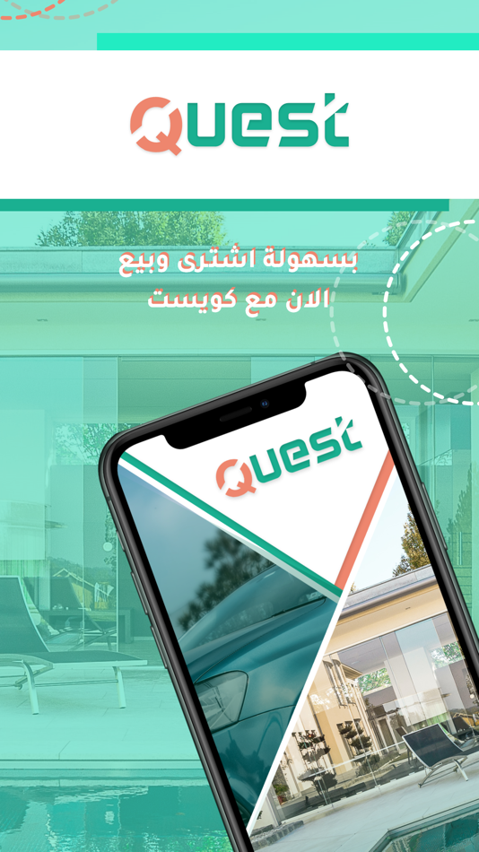 #1. Quest - كويست (iOS) Podle: Tawajood LTD