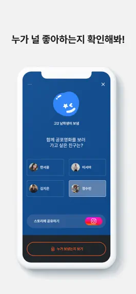 Game screenshot ZELLU - 친구들과 함께하는 즐거운 시간 mod apk