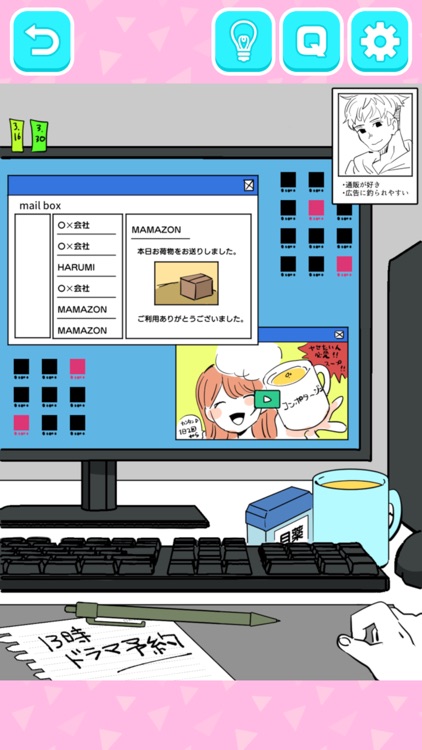 ウワキ彼氏 - 恋愛女子なら気になる浮気推理ゲーム screenshot-6