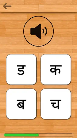 Marathi 101 - Learn to Write screenshot 10