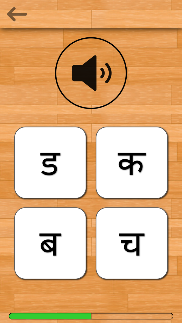Marathi 101 - Learn to Write