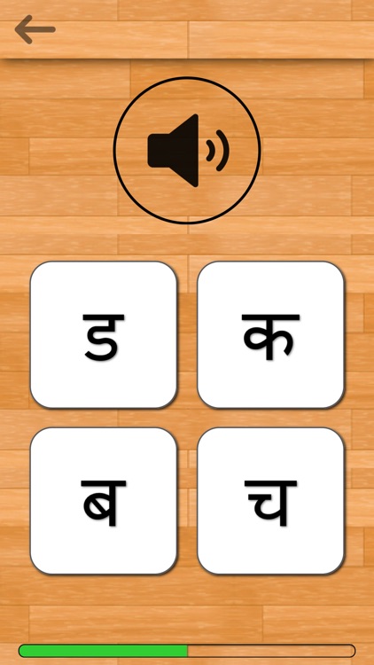 Marathi 101 - Learn to Write screenshot-9