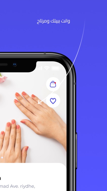 Blthanih screenshot-7