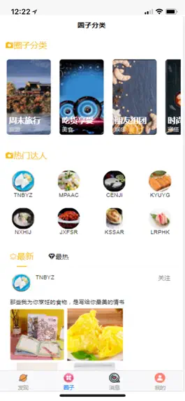 Game screenshot 三千宇宙 mod apk