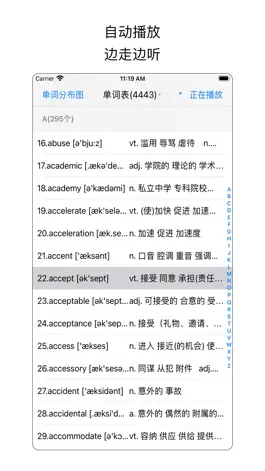 Game screenshot 红黄蓝背单词-四六级考研等英语词汇记忆 hack
