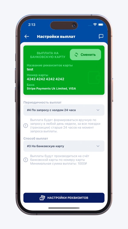 Невакар screenshot-5