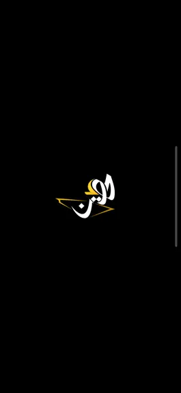 Game screenshot حطين hack
