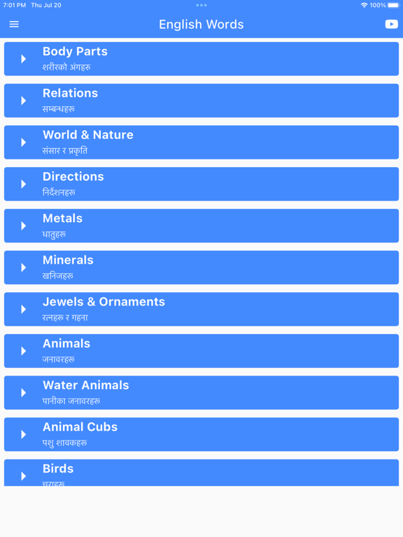 App screenshot