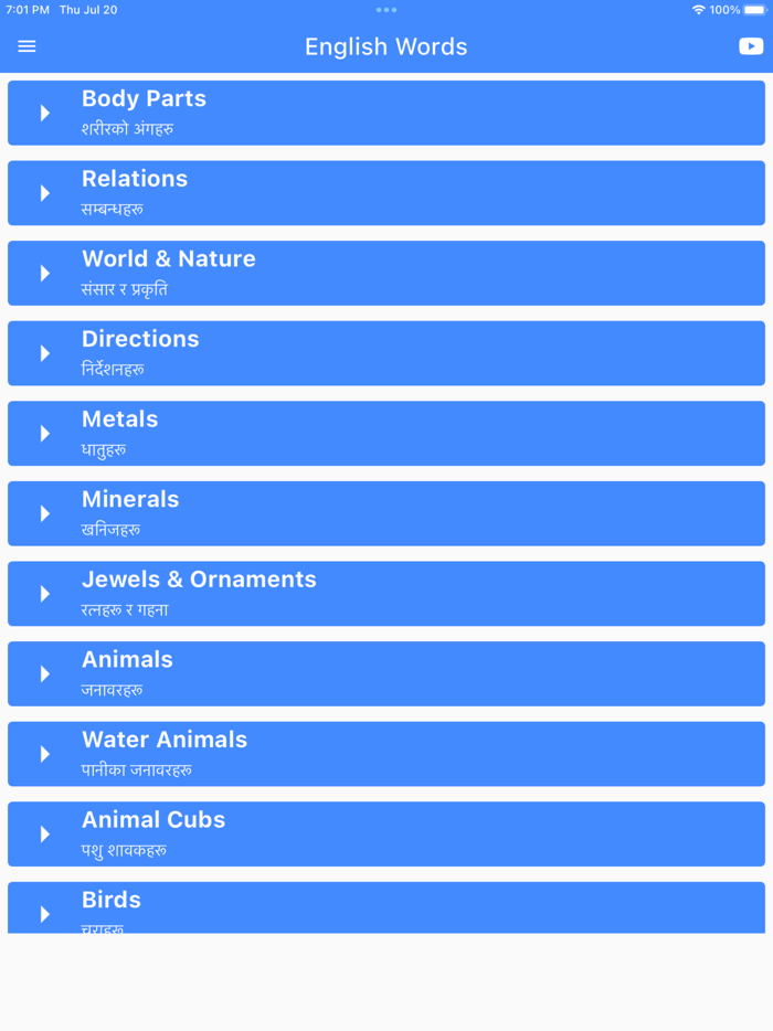 Daily Words English to Nepali