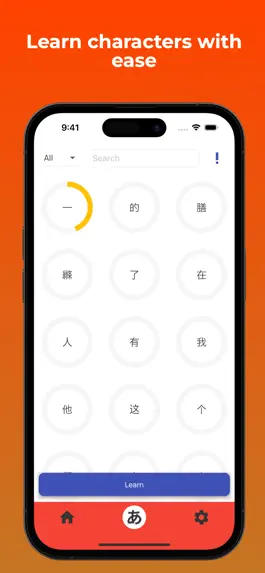 Game screenshot Gukia - Learn Chinese apk