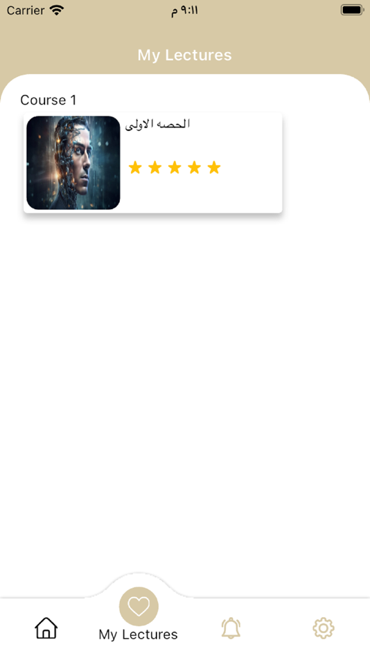 #5. اسلام جابر (iOS) 由: Ahmed Hassan
