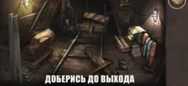 Game screenshot Abandoned Mine - Escape Room hack