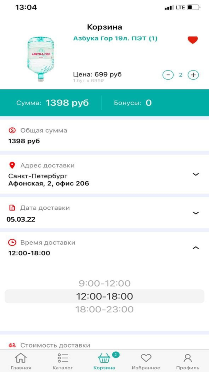 Архыз Сервис доставка воды