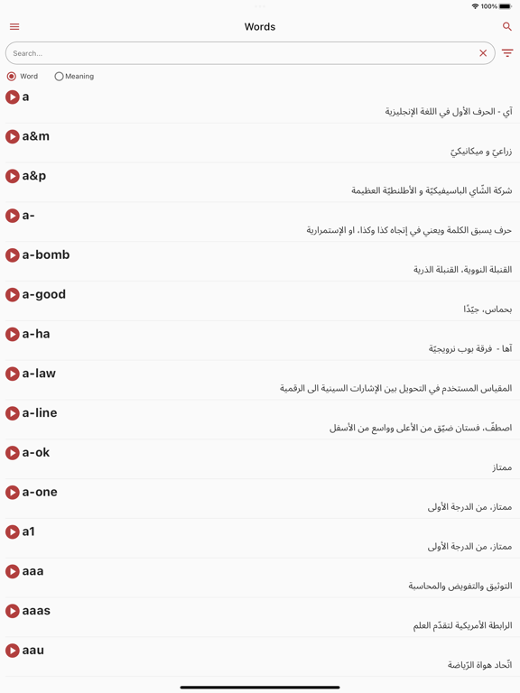 OT: English Arabic Dictionary