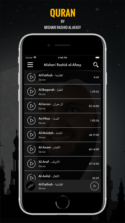 Quran MP3 by Mishari Rashid - 1.8 - (iOS)