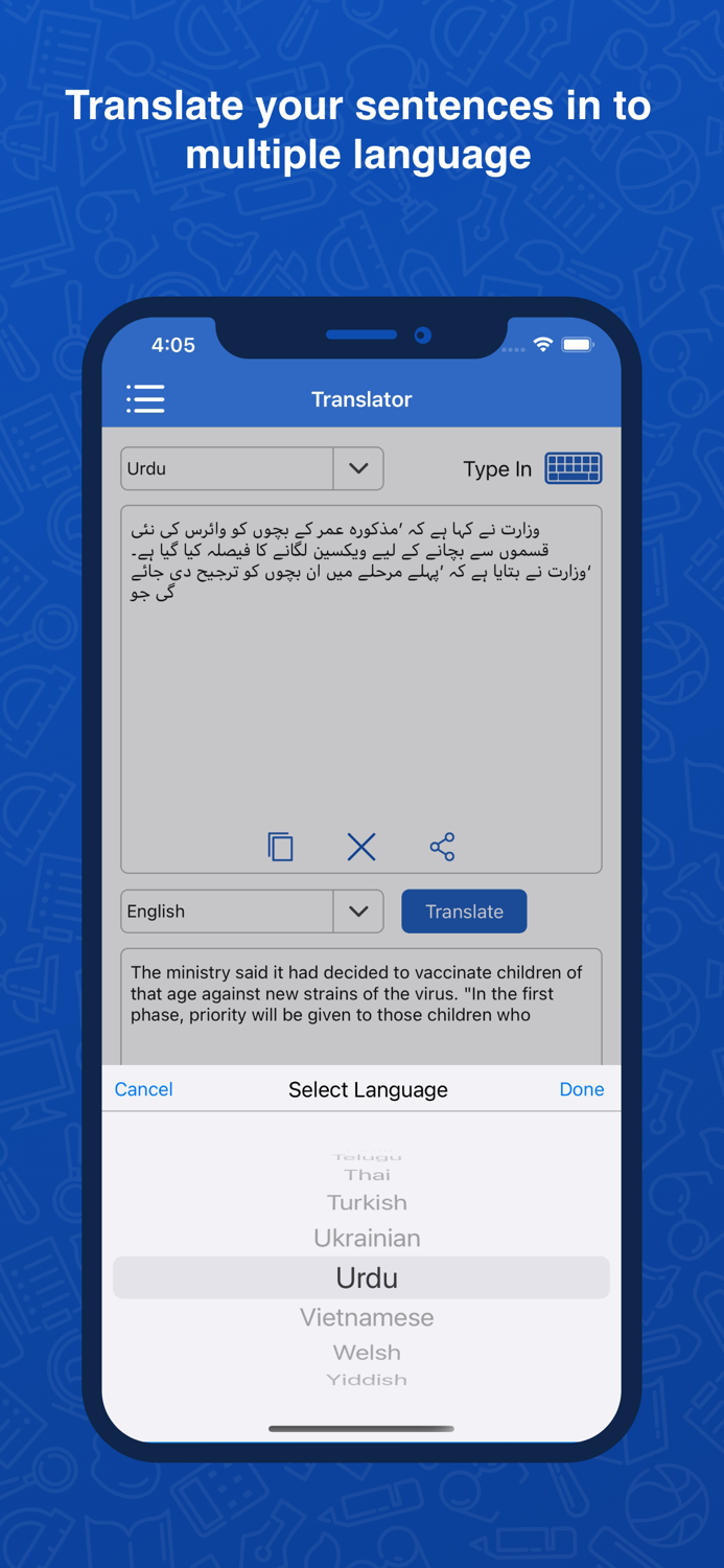 Urdu Dictionary Translator