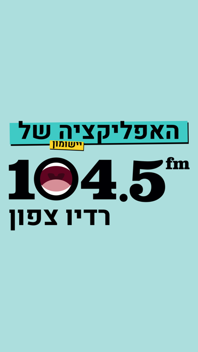 רדיו צפון 104.5 Screenshot 3 - AppWisp.com רדיו צפון 104.5 Screenshot 3 - AppWisp.com