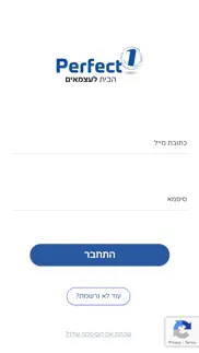 perfect 1 - הבית לעצמאים problems & solutions and troubleshooting guide - 1