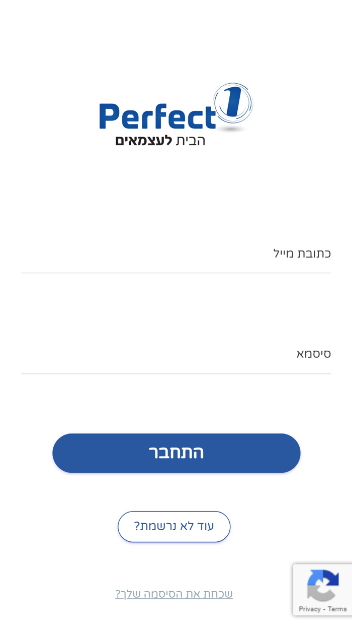 Perfect 1 - הבית לעצמאים