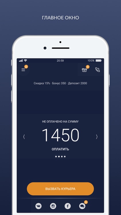 Химчистка Caritta