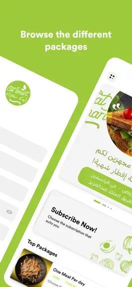 Game screenshot Eat Smart. apk
