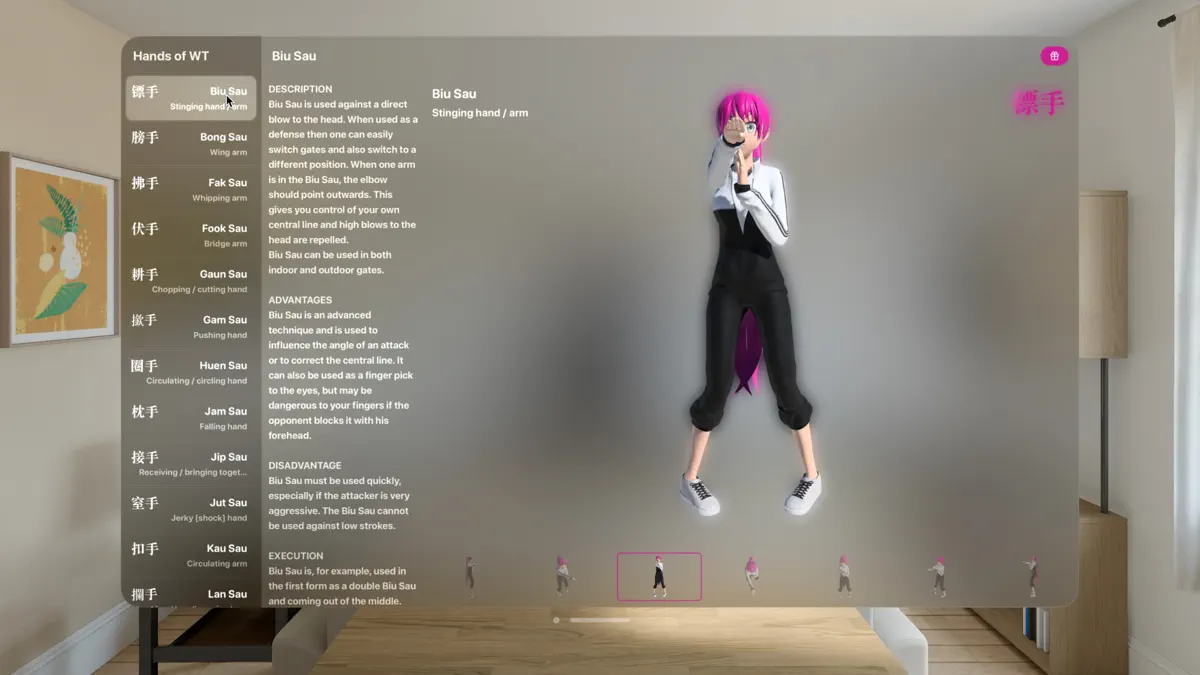 Hands of Wing Tsun screenshot 2