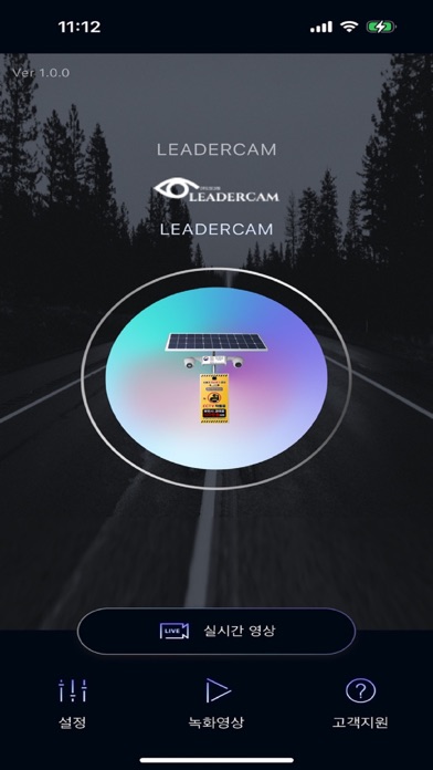 LEADERCAM Screenshot