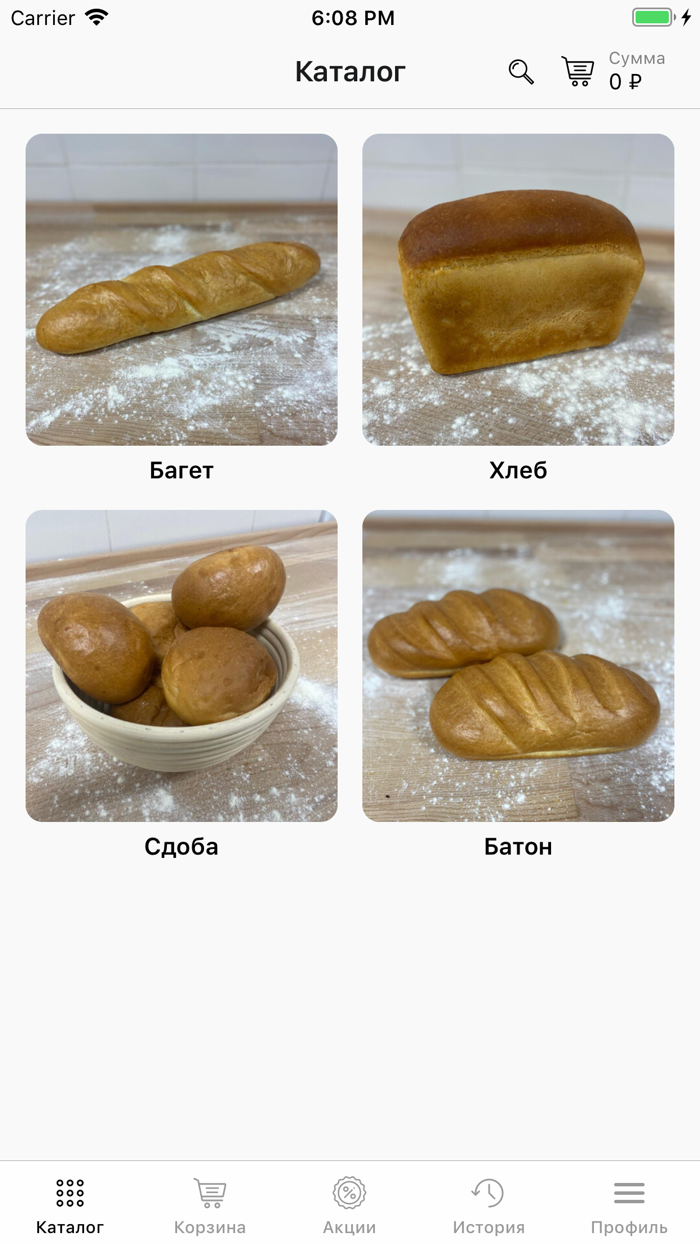 Черный и Белый Пекарня