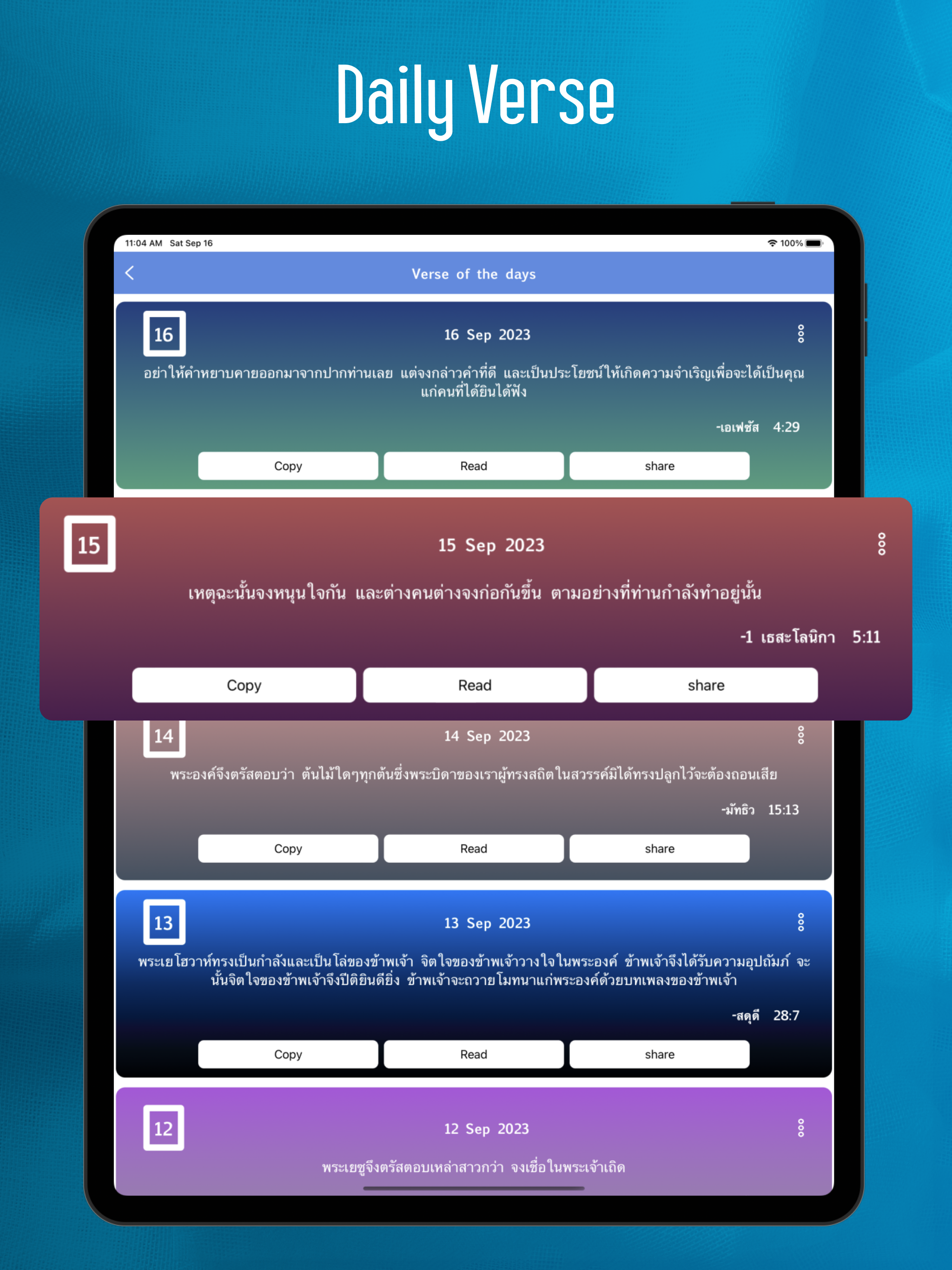 Thai Bible - Offline