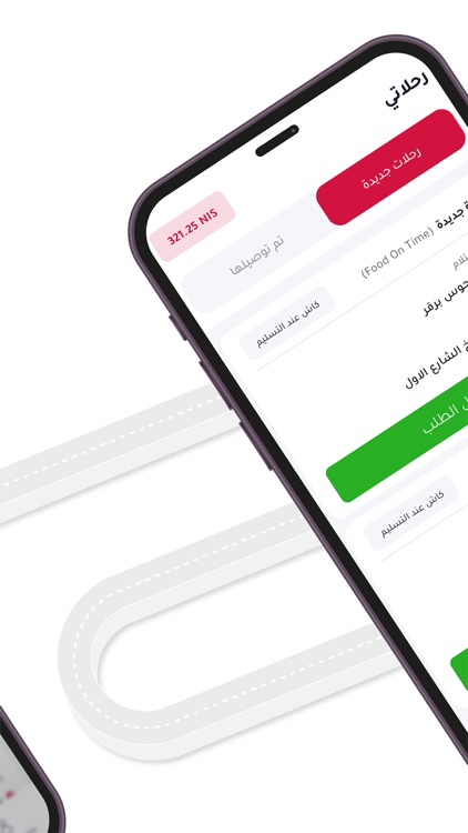 Captain Mobile App screenshot-4