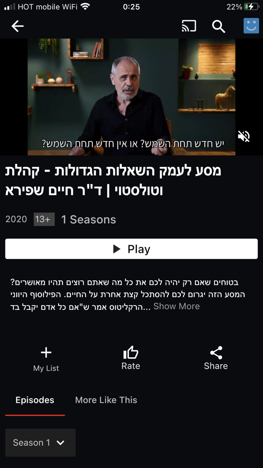 #2. Screenz Live (iOS) 게시자: Screenz Cross Media LTD