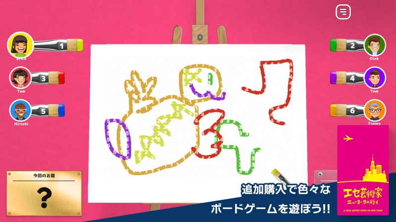 レッツプレイ！オインクゲームズ screenshot 3