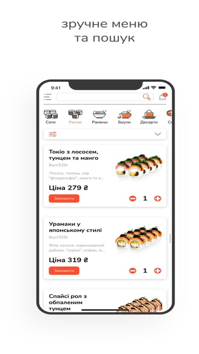 Kotosushi Screenshot