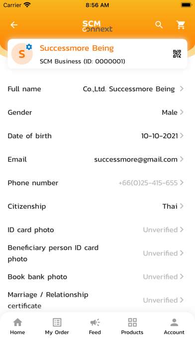Scm Connext Screenshot