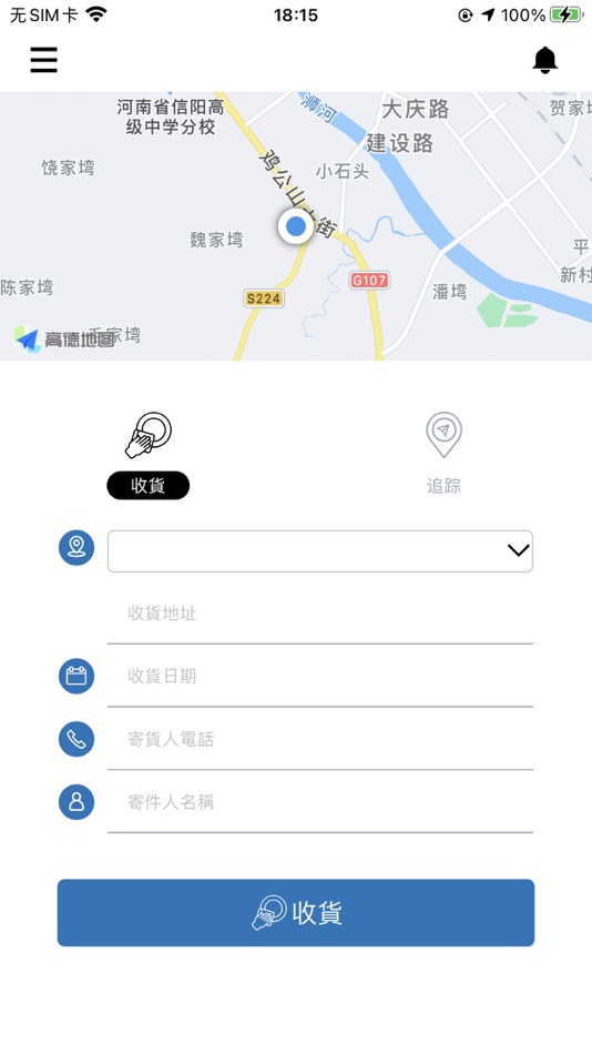 #1. 一哥洗碗 (iOS) 来自: 易系统科技有限公司