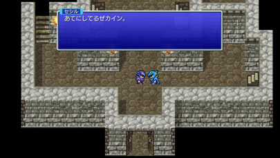 FINAL FANTASY IV screenshot1