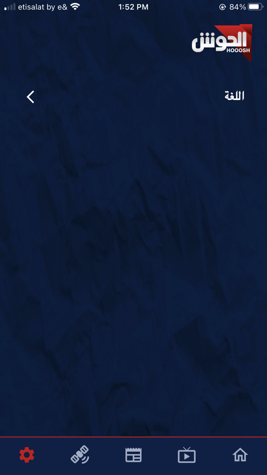 #5. Hooosh (iOS) 由: ahmed sameh