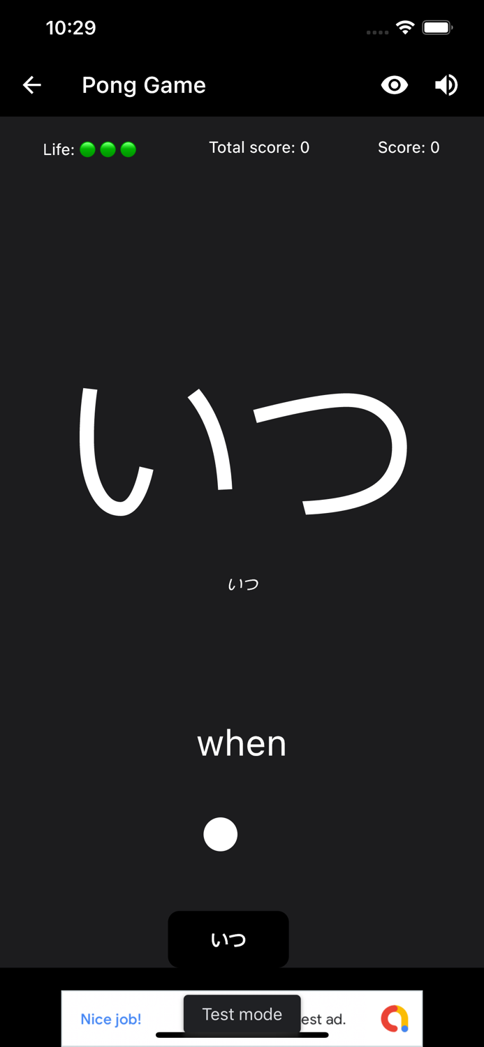 Memorise - JLPT Vocab