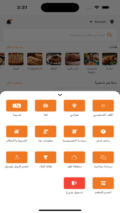 SS Market Screenshot