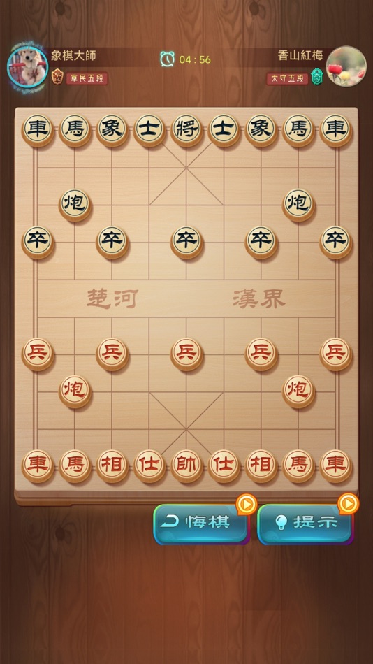 #3. 中国象棋-全球在线竞技 (iOS) Podle: 开涛 孙