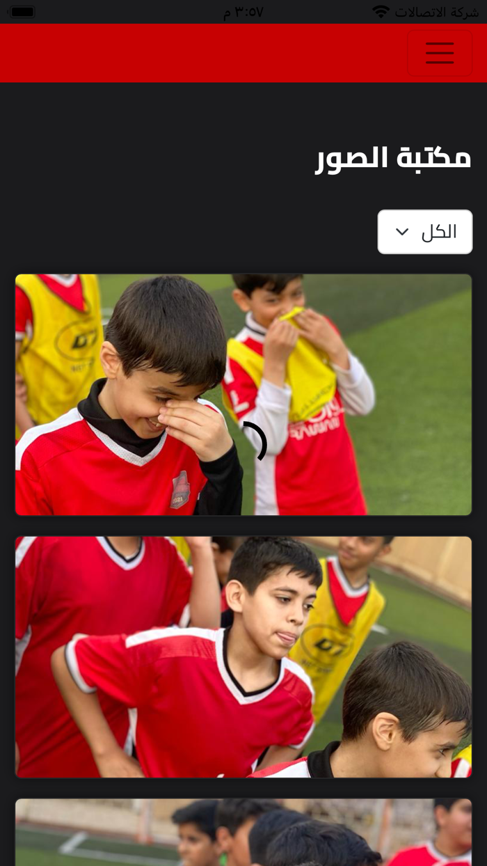 مواهب الشرق