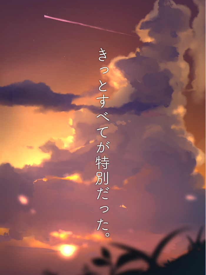 脱出ゲーム あの夏の日から脱出